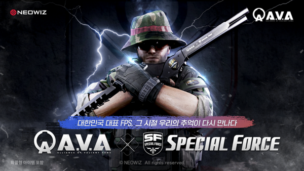 사진=네오위즈 제공