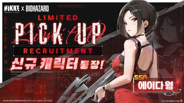 제공=레벨 인피니트