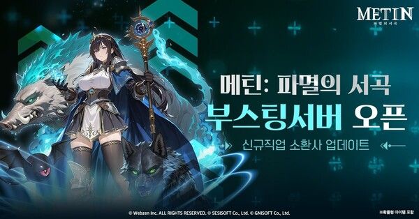 제공=세시소프트