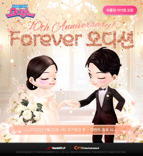 ▲사진 출처=한빛소프트