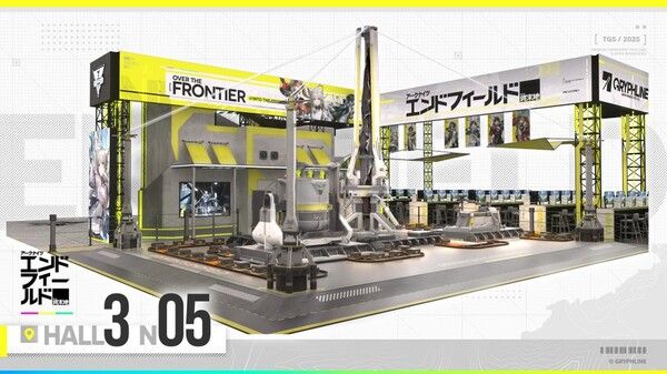 ▲사진 출처=그라이프라인