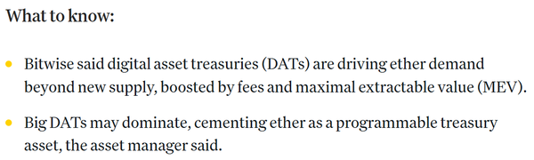 글로벌 상장사의 이더리움 매입량이 신규 공급량을 앞서며 자산 수요를 견인 중이라는 소식이다(사진=코인데스크)