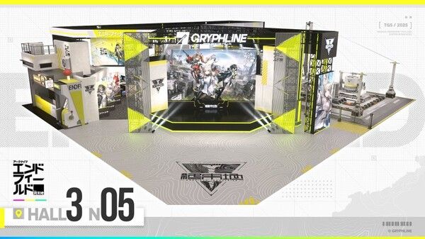 ▲사진 출처=그라이프라인