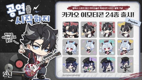 ▲사진 출처=호요버스 코리아