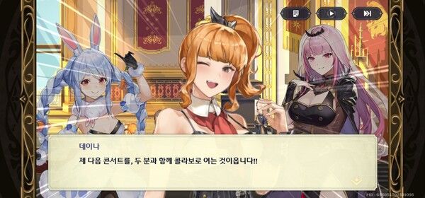 ▲자연스럽게 인게임 캐릭터와 연결시킨다