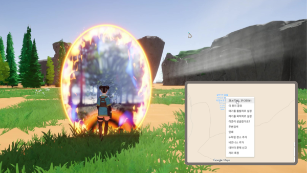 ▲위도와 경도를 입력하면 해당 세계로 바로 워프가 가능하다