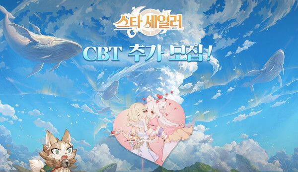 제공=컴투스홀딩스