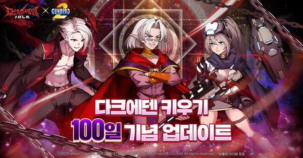 제공=웹스크리에이티브