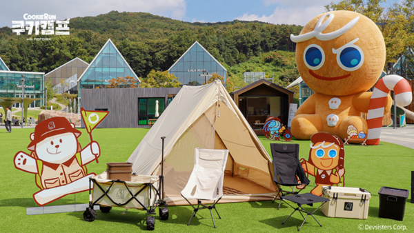 제공=데브시스터즈