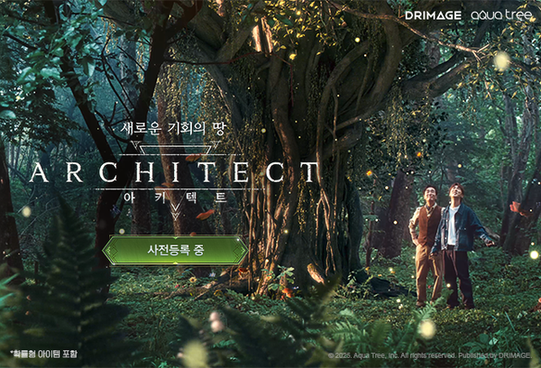 제공=드림에이지