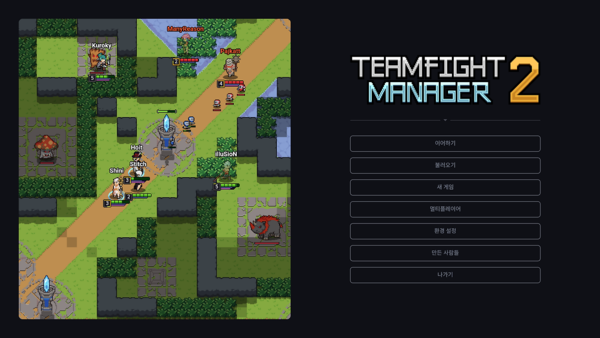 ▲사진 출처=팀 샤모예드 데브로그