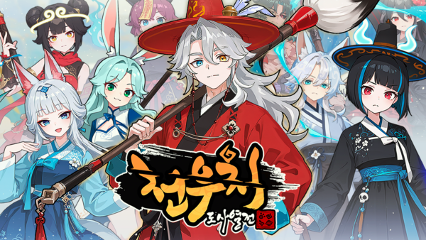 ▲상반기 출시 목표인 전우치 도사열전. 제공=루트쓰리게임즈