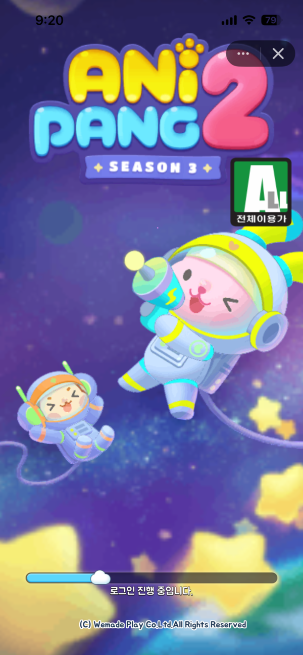 제공=위메이드플레이