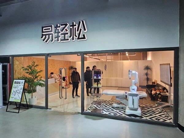 ▲로봇 안마를 받을 수 있는 마사지샵(사진=경향게임스)