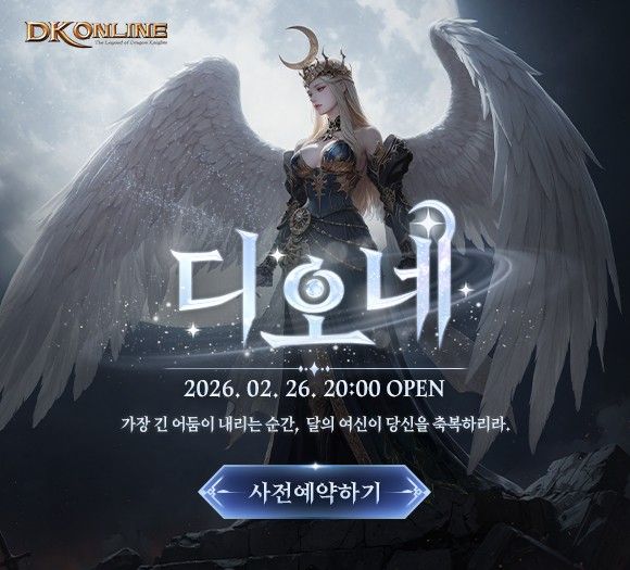 ▲사진 출처=마상소프트