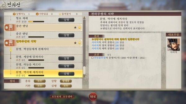 ▲사진 출처=스팀