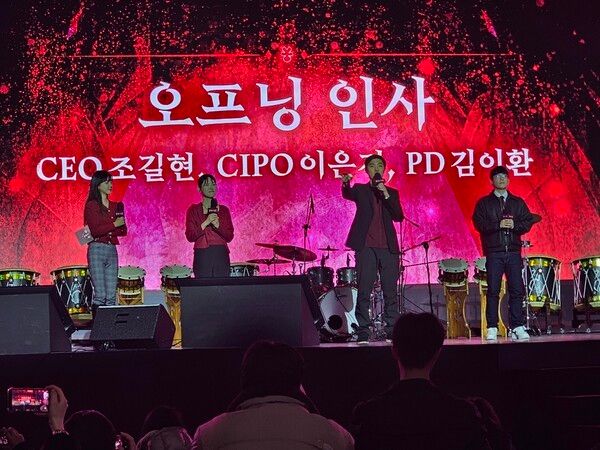 사진=경향게임스