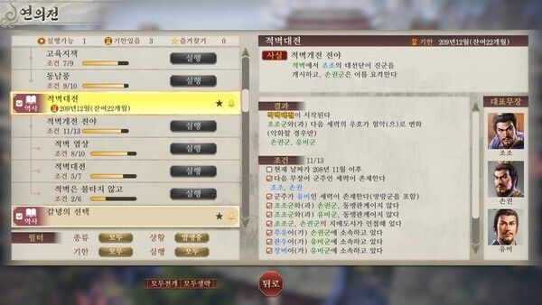 ▲사진 출처=스팀