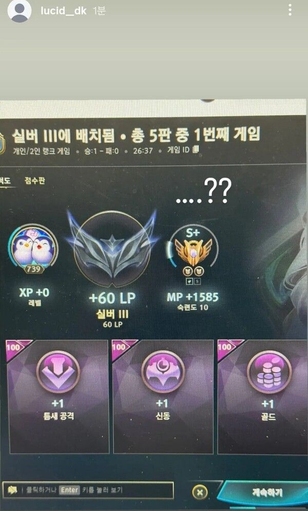 ▲사진 출처=DK 루시드 SNS