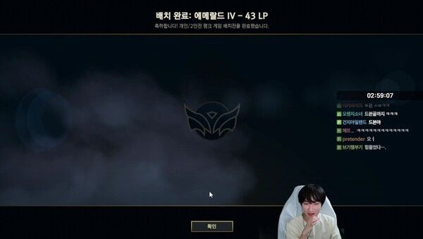 ▲사진 출처=피넛 SOOP 방송