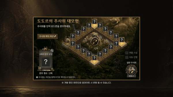 ▲사진 출처=스마일게이트