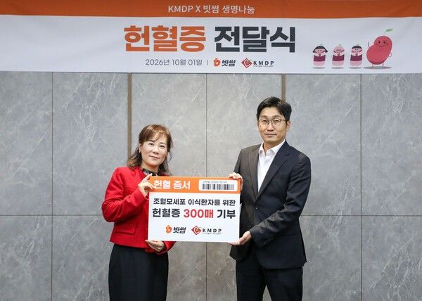 김진평 빗썸 인사지원실장(우)과 나정화 한국조혈모세포은행협회 경영지원부장(좌)이 헌혈증 전달식 후 기념촬영을 하고 있다(제공=빗썸)