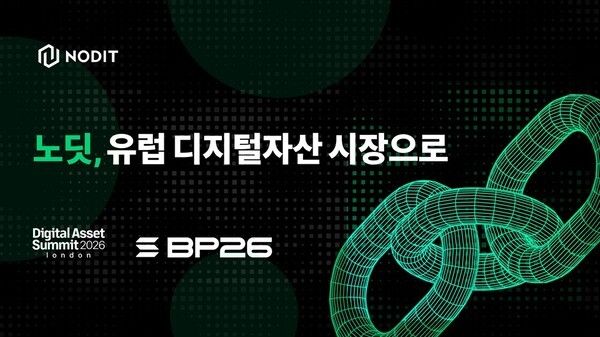 제공=람다256