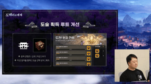 출처=공식 스트리밍