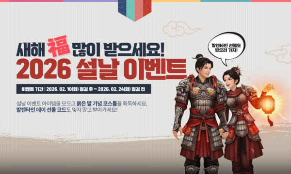 제공=게임리서치