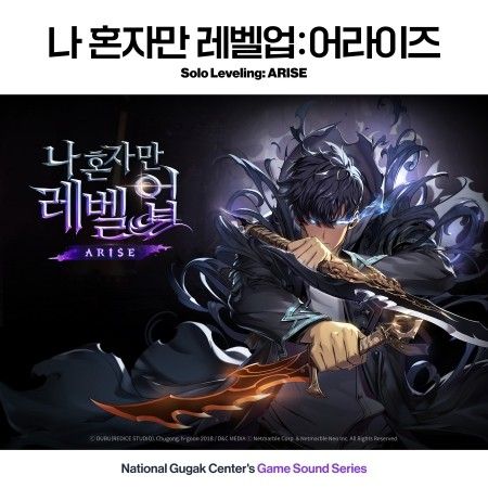 ▲사진 출처=국립국악원