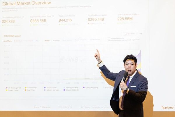 플룸 CEO가 12일 서울 여의도 전경련회관 토파즈홀에서 열린 기자간담회에서 플룸에 대해 소개하고 있다(제공=플룸)