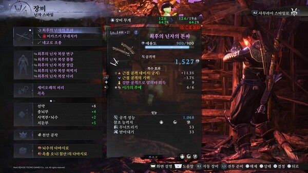 ▲ 장비 세팅의 무궁무진한 가능성 역시 여전하며, 파밍과 빌드 고도화라는 재미가 핵심이다