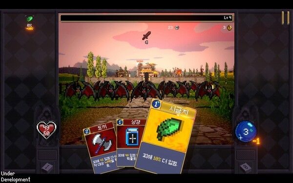 ▲012 조합이나 123 조합은 그냥 내면 된다. 그렇다면 이 조합은? 당연히 시금치를 먼저 쓰고 무기를 더지면 될법하다. 상황에 따라 굳이 시금치를 쓰지 않고도 잡을 수 있다면 그것이 클리어타임을 단축하는 길이 된다