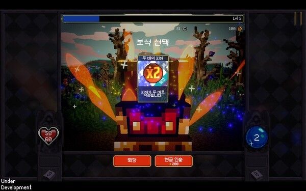 ▲보석을 박으면 효과를 바꿀 수있다. 범위 대상을 늘리거나, 대미지를 높이는 등 댜양한 선택지가 존재한다