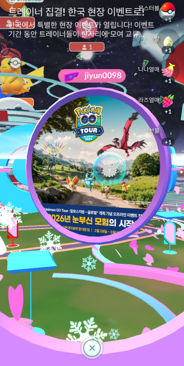 ▲행사 현장 인게임 화면. 사진=경향게임스