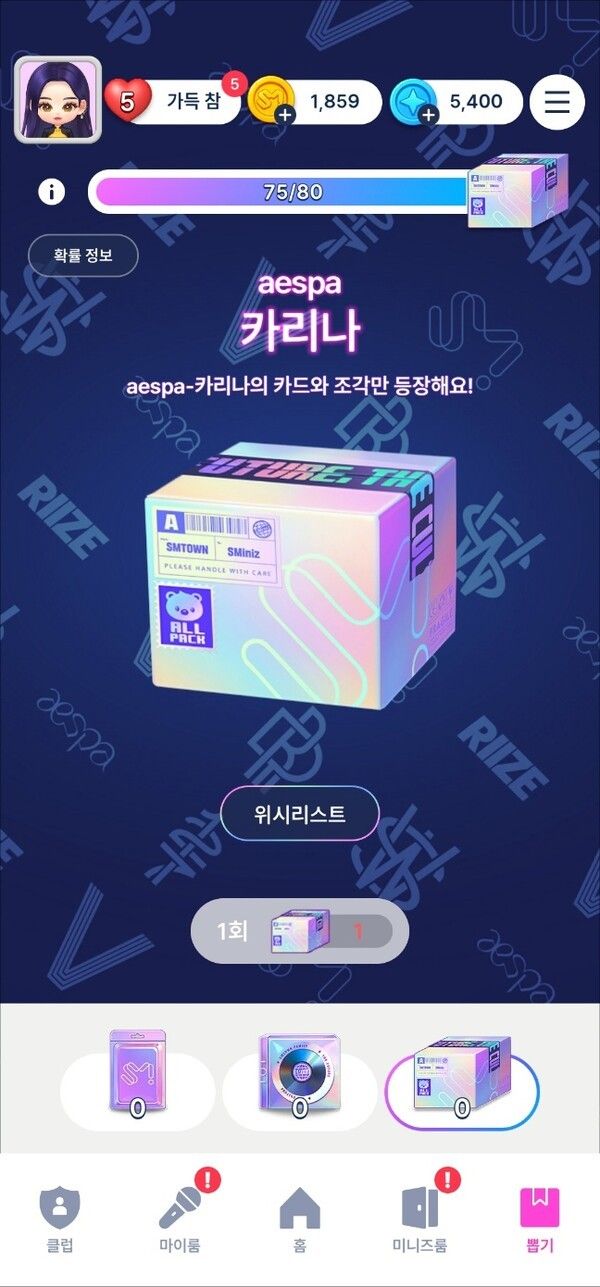 ▲포토카드를 수급할 수 있는 보상은 총 3종으로 생각보다 빠르게 최애 포토카드를 얻을 수 있다