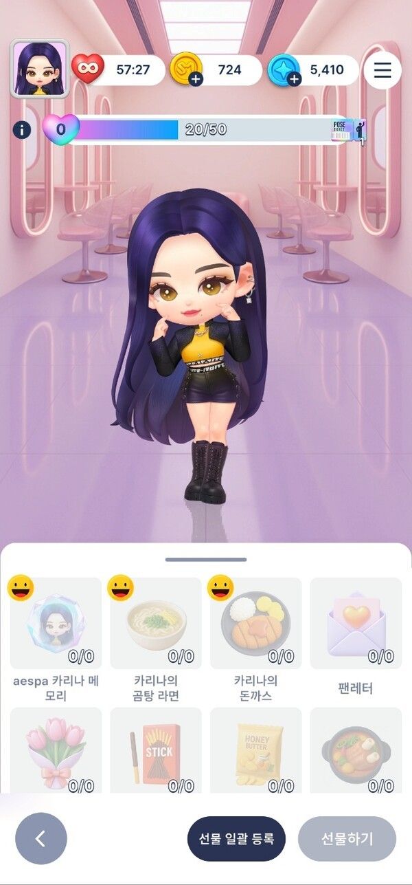 ▲선물을 주고 최애 아이돌 미니즈의 호감도를 올리면 추가 기능이 열린다