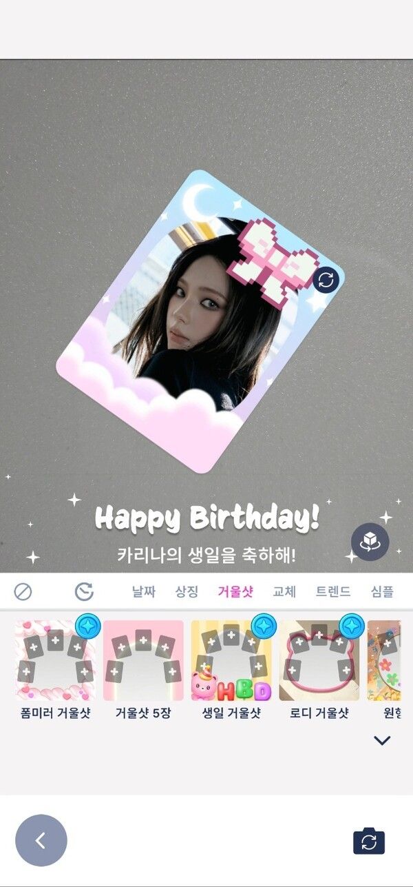 ▲인증샷 콘텐츠도 충실히 구현됐다