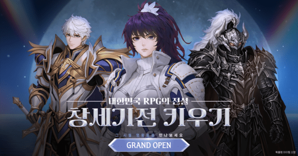 사진=뉴노멀소프트 제공