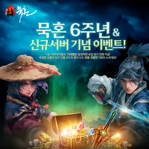 사진=게임리서치 제공