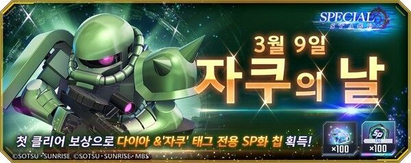 사진=반다이 남코 엔터테인먼트 제공