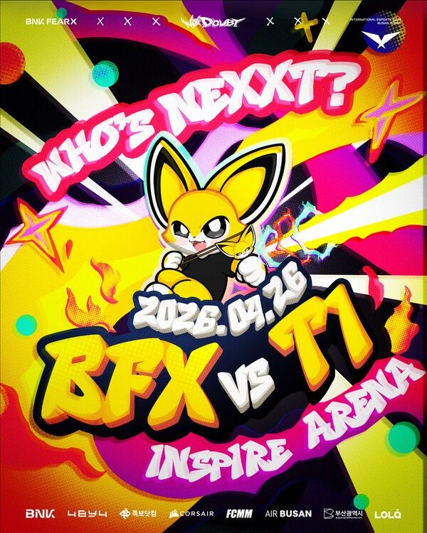 제공=BNK 피어엑스