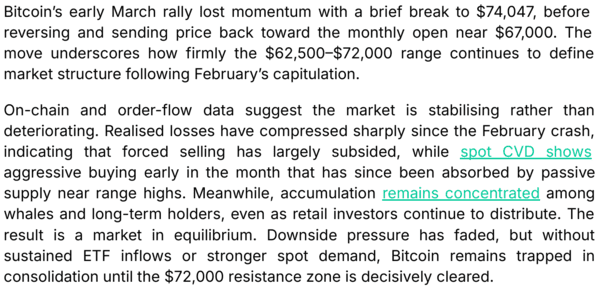 비트코인&nbsp;단기&nbsp;흐름이&nbsp;가상화폐&nbsp;시장&nbsp;내부&nbsp;이슈보다&nbsp;유가,&nbsp;국채&nbsp;수익률,&nbsp;미국&nbsp;중앙은행&nbsp;통화정책&nbsp;추이에&nbsp;의해&nbsp;결정될&nbsp;것이라는&nbsp;분석이다(사진=비트파이넥스)