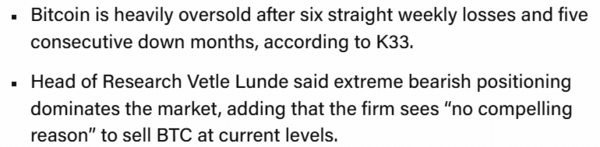 업계에서는 현재 상황에서 비트코인을 정리할 합리적인 근거는 없다는 의견이 나왔다(사진=케이33리서치/ 더블록)