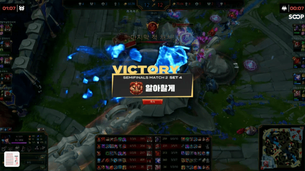 출처=공식 스트리밍