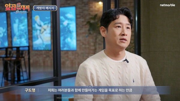 출처=공식 스트리밍