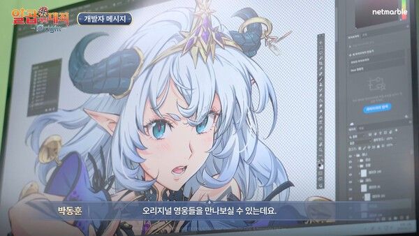 출처=공식 스트리밍