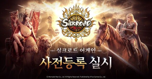 제공=브이파이브 게임즈