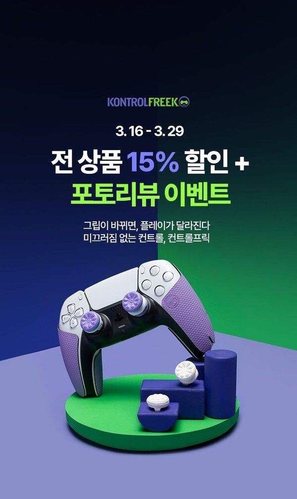 제공=스틸시리즈