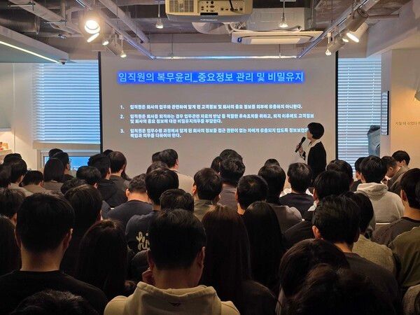 코빗, 전사 임직원 대상 ‘2026 컴플라이언스 교육’ 실시(제공=코빗)